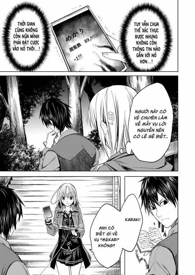 kaidan loop chapter 4 13