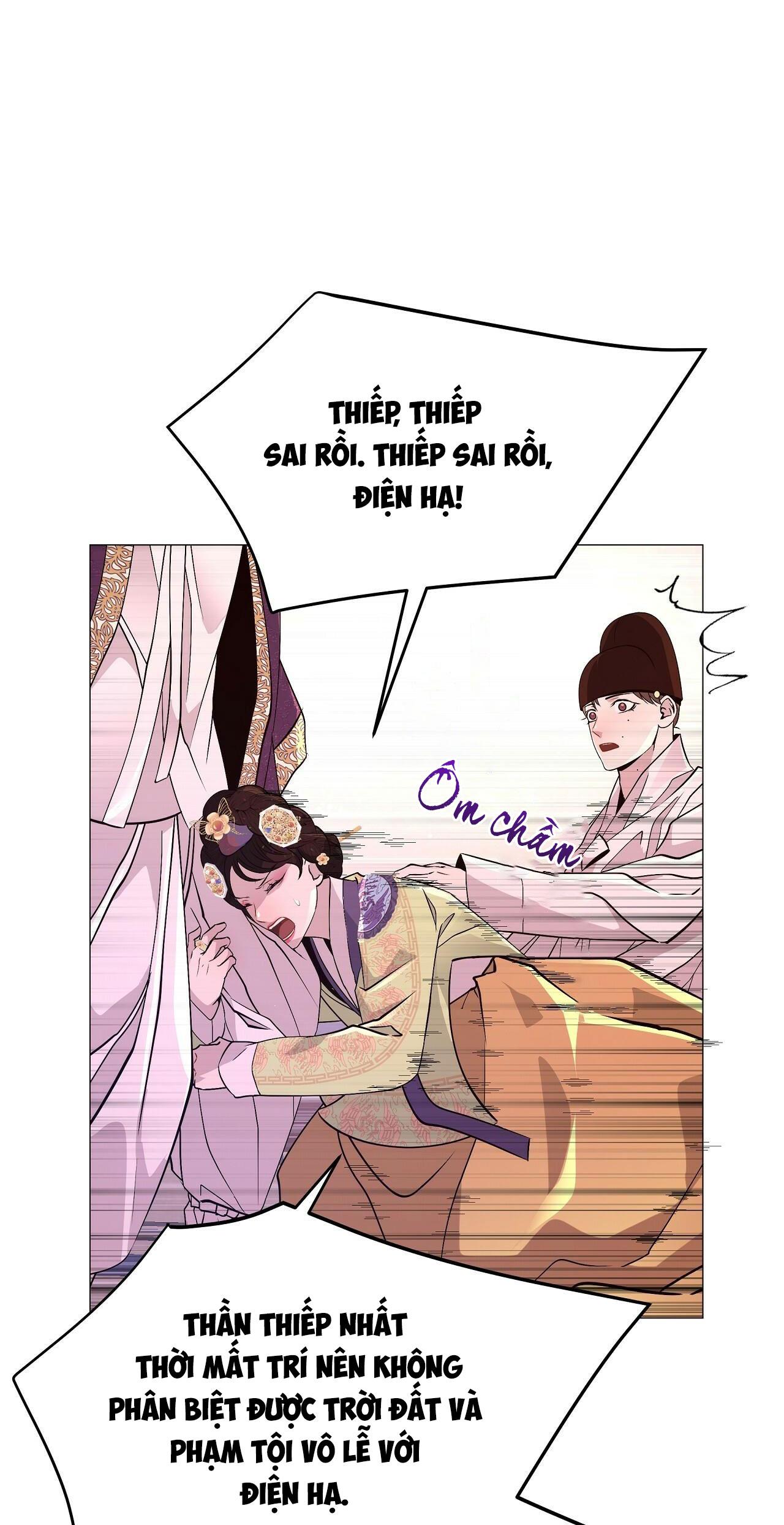 DẠ XOA HÓA LIÊN KÝ chapter 18