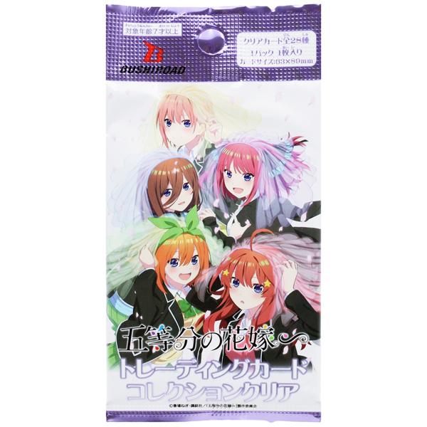 Thẻ Sưu Tập Nhân Vật Nhà Có 5 Nàng Dâu - Thẻ Trong Suốt Vol.2 - Bushiroad QQ-CC02 (1 Card Ngẫu Nhiên/Túi)