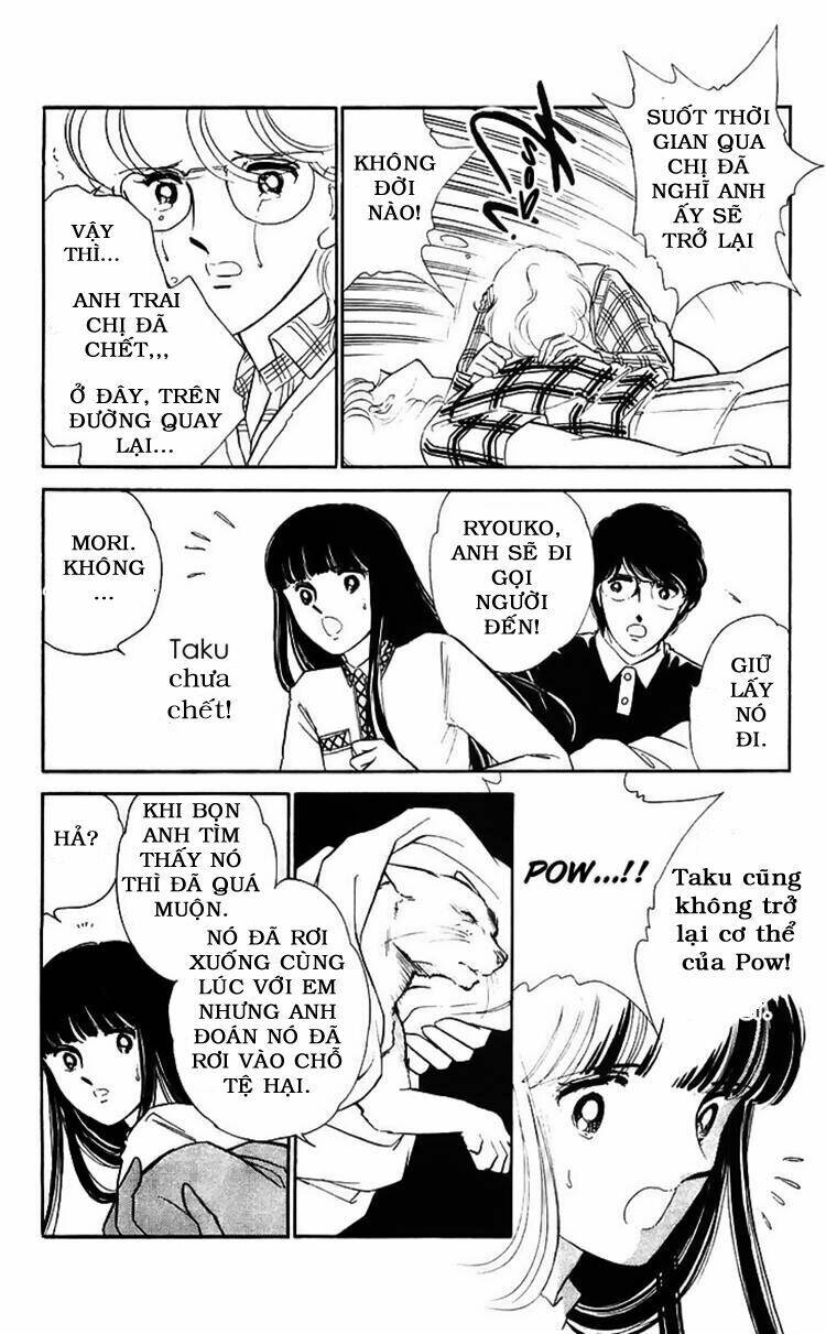 ryouko no shinrei jikenbo chapter 14 11