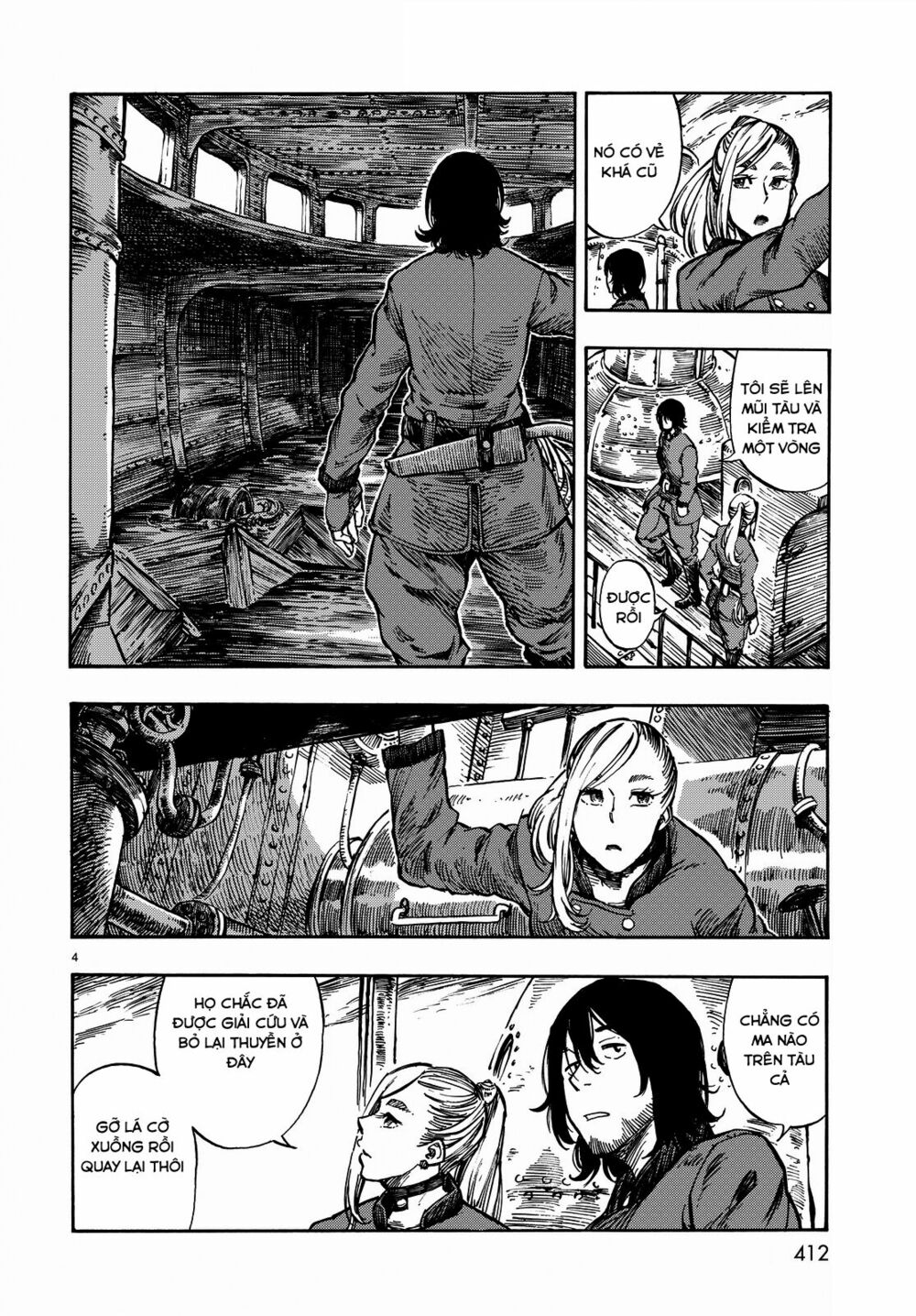 kuutei dragons chapter 5.5 4