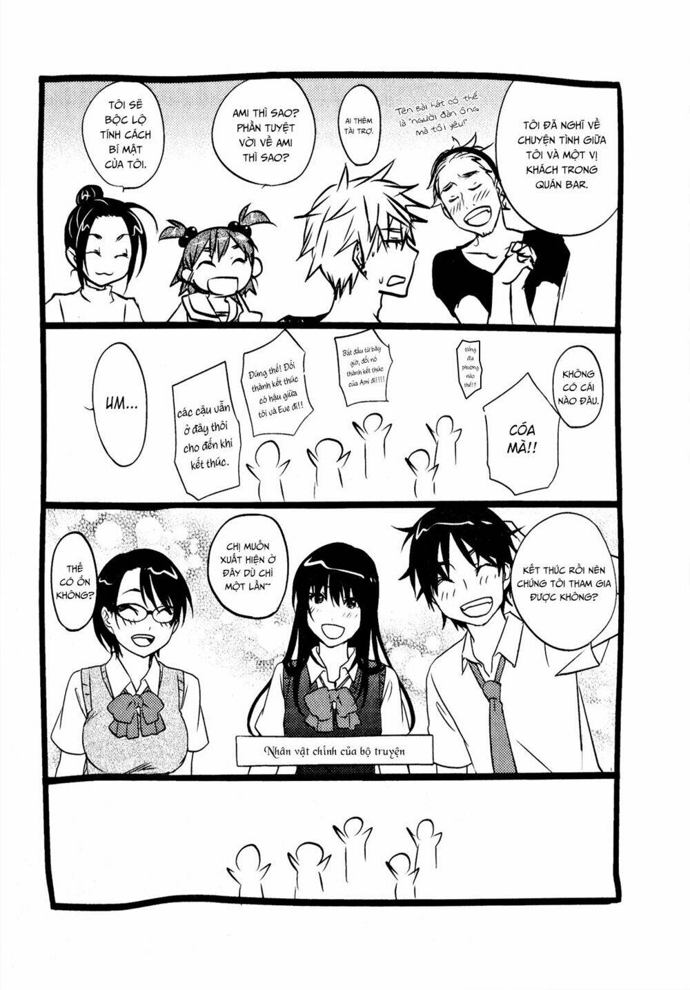 seishun pop! chapter 47 28