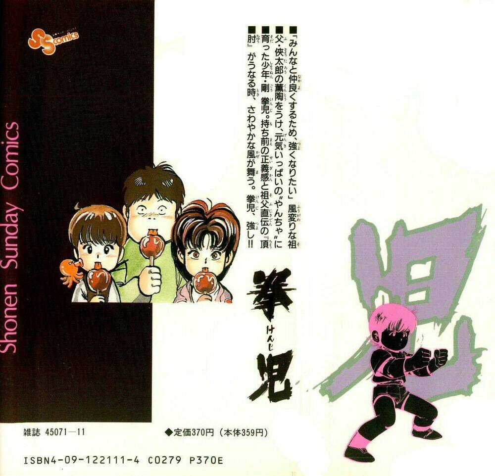 kenji-quyền nhi phương thế ngọc chapter 1 2