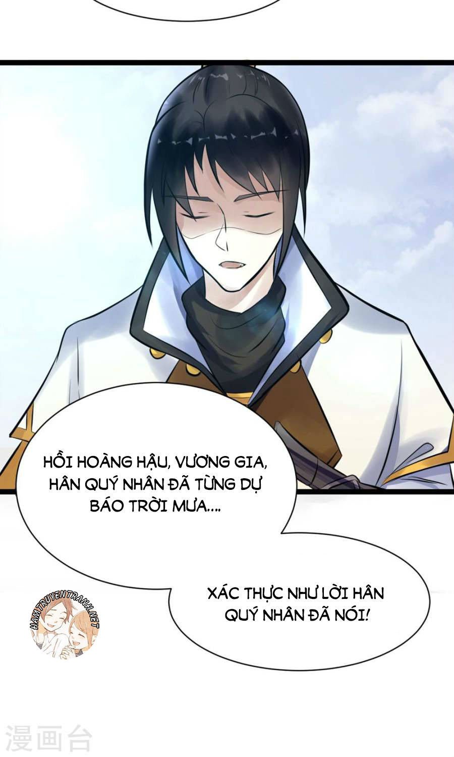 thái tử điện hạ dưỡng thành kí chapter 5.5 26