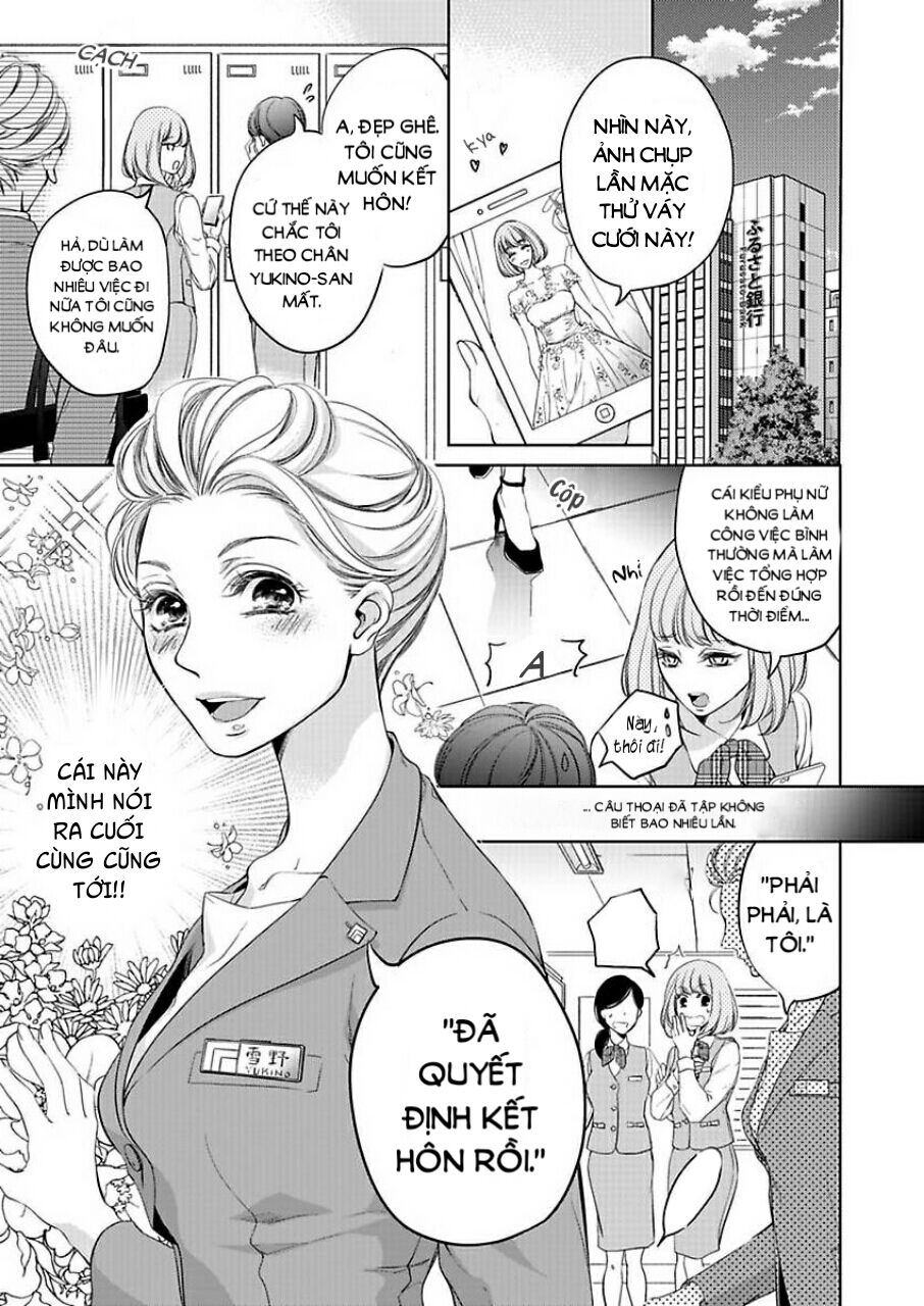 omae no subete wo daki tsukusu chapter 1 1