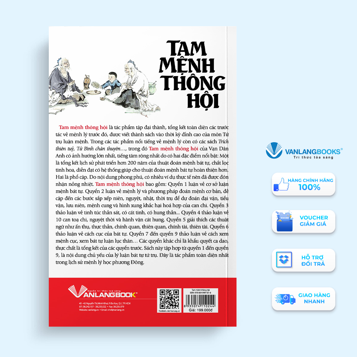 Tam Mệnh Thông Hội