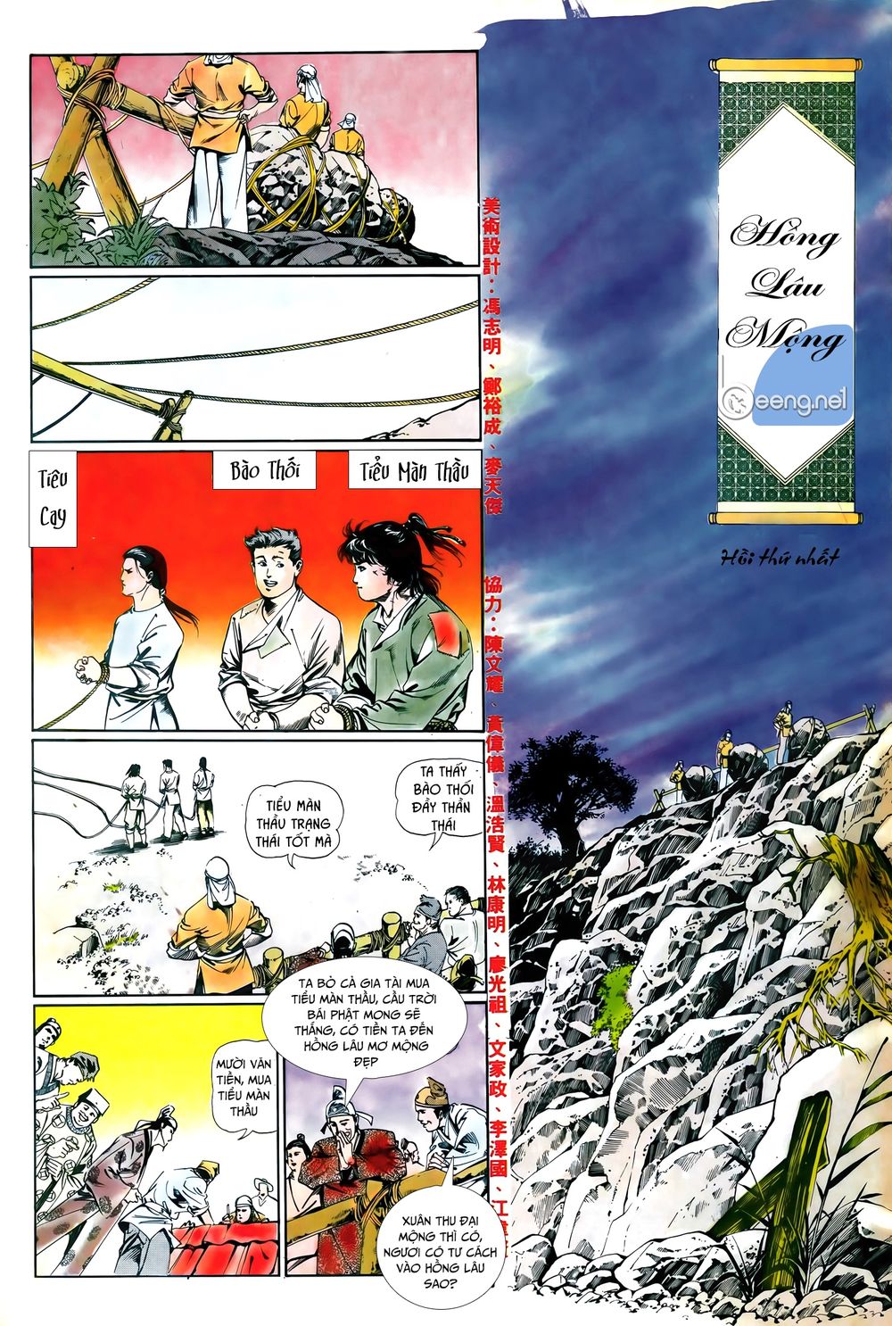 đao kiếm tiếu chapter 9 2