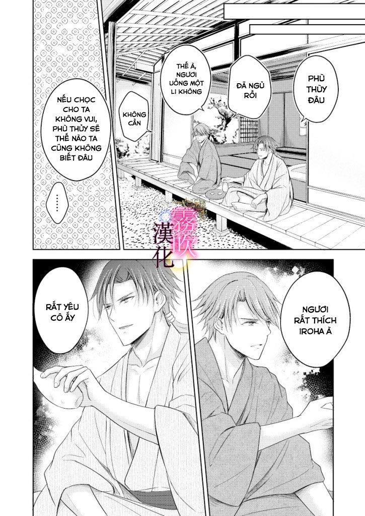 vu nữ của long thần đai nhân chapter 1.2 16