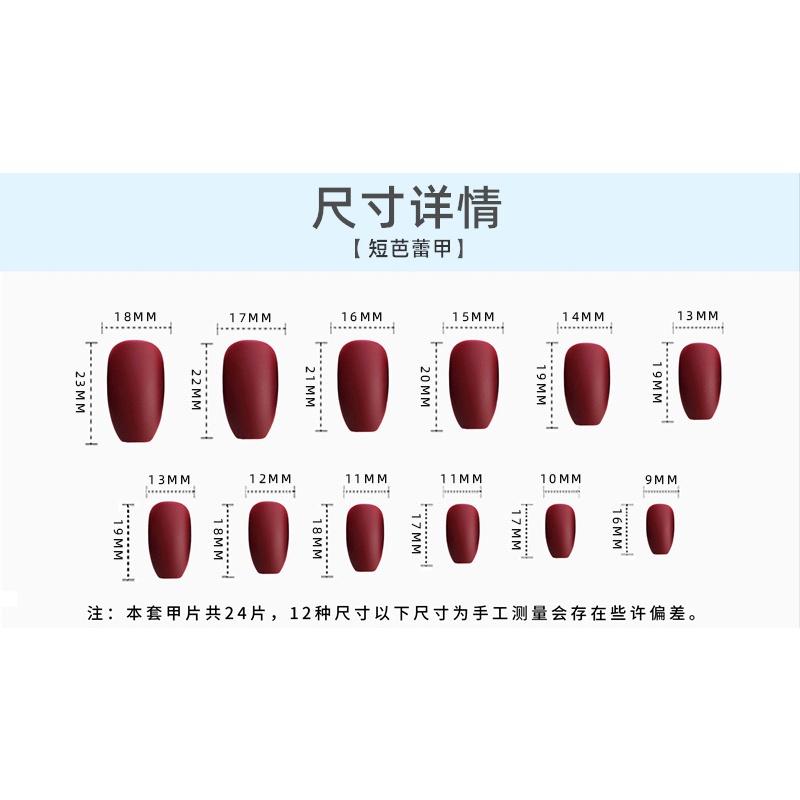 Set 24 Móng Tay Giả Trang Trí Nghệ Thuật