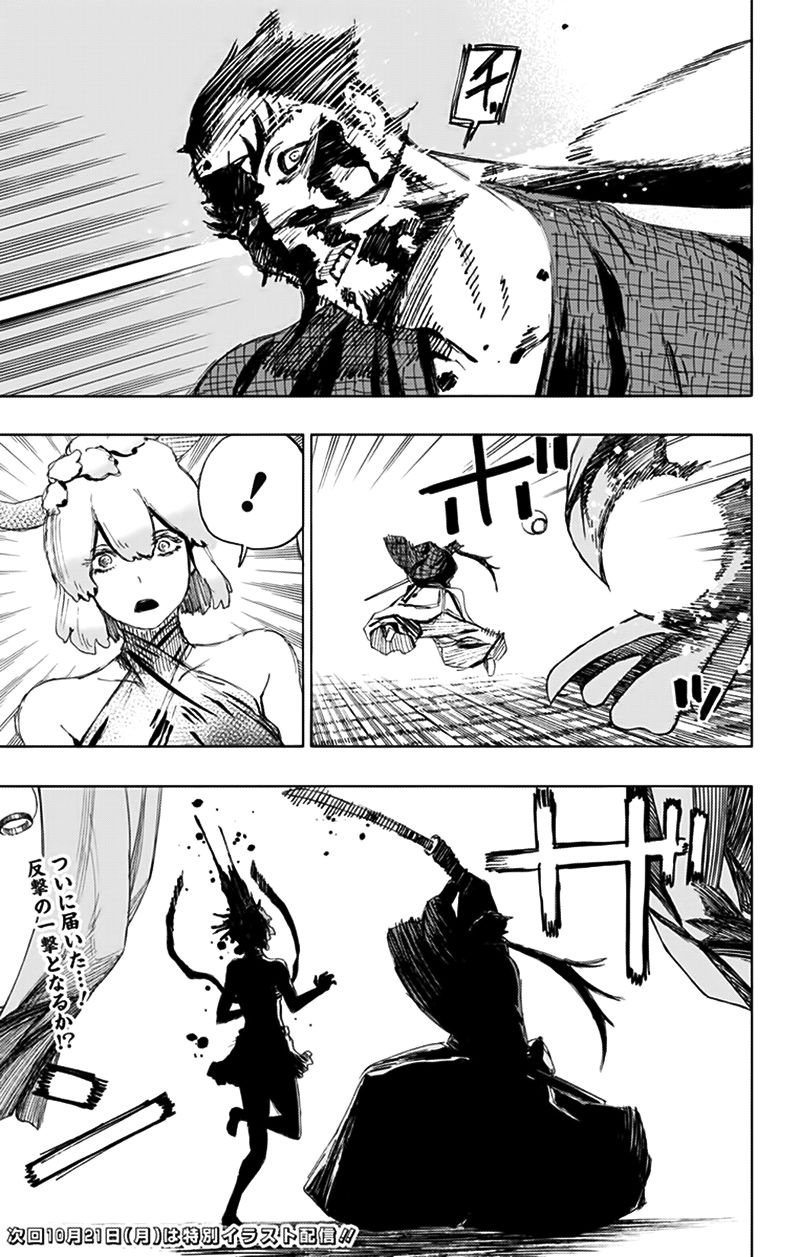 jigokuraku chapter 73 20