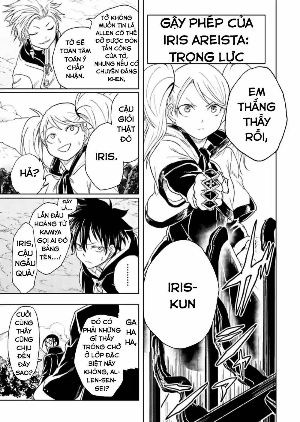 kokuei no junk chapter 17 18