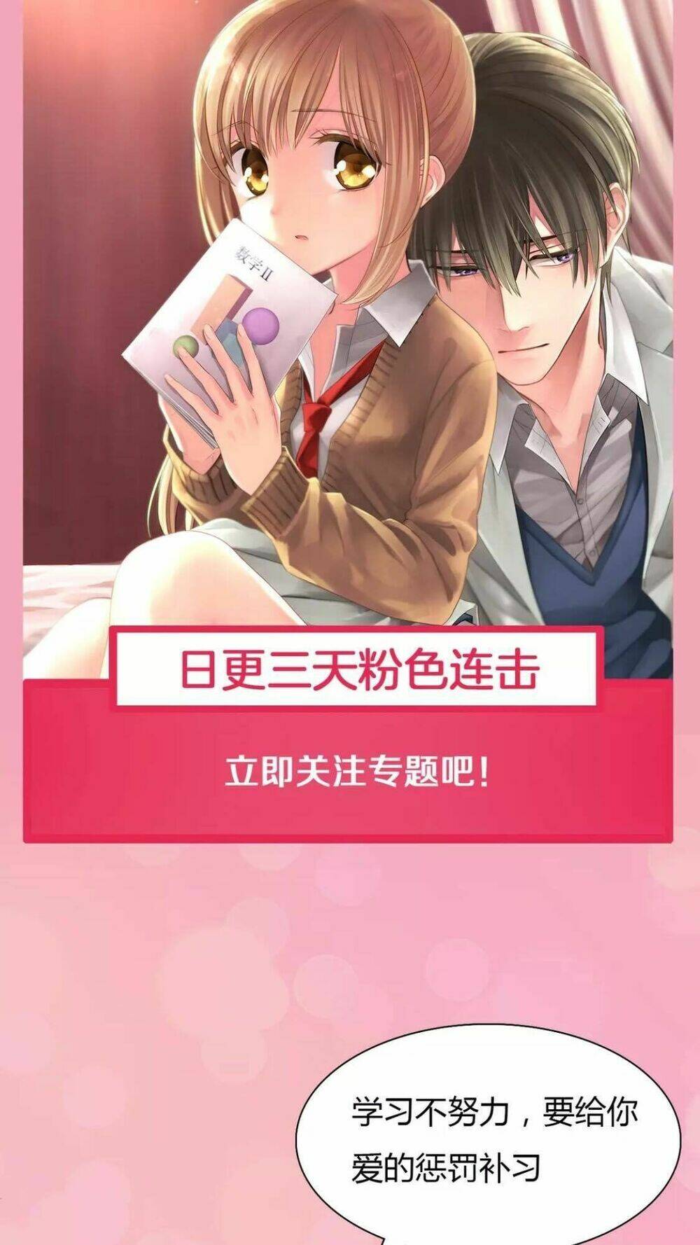 thầy giáo , xin vui lòng giải quyết vấn đề của em chapter 0 30