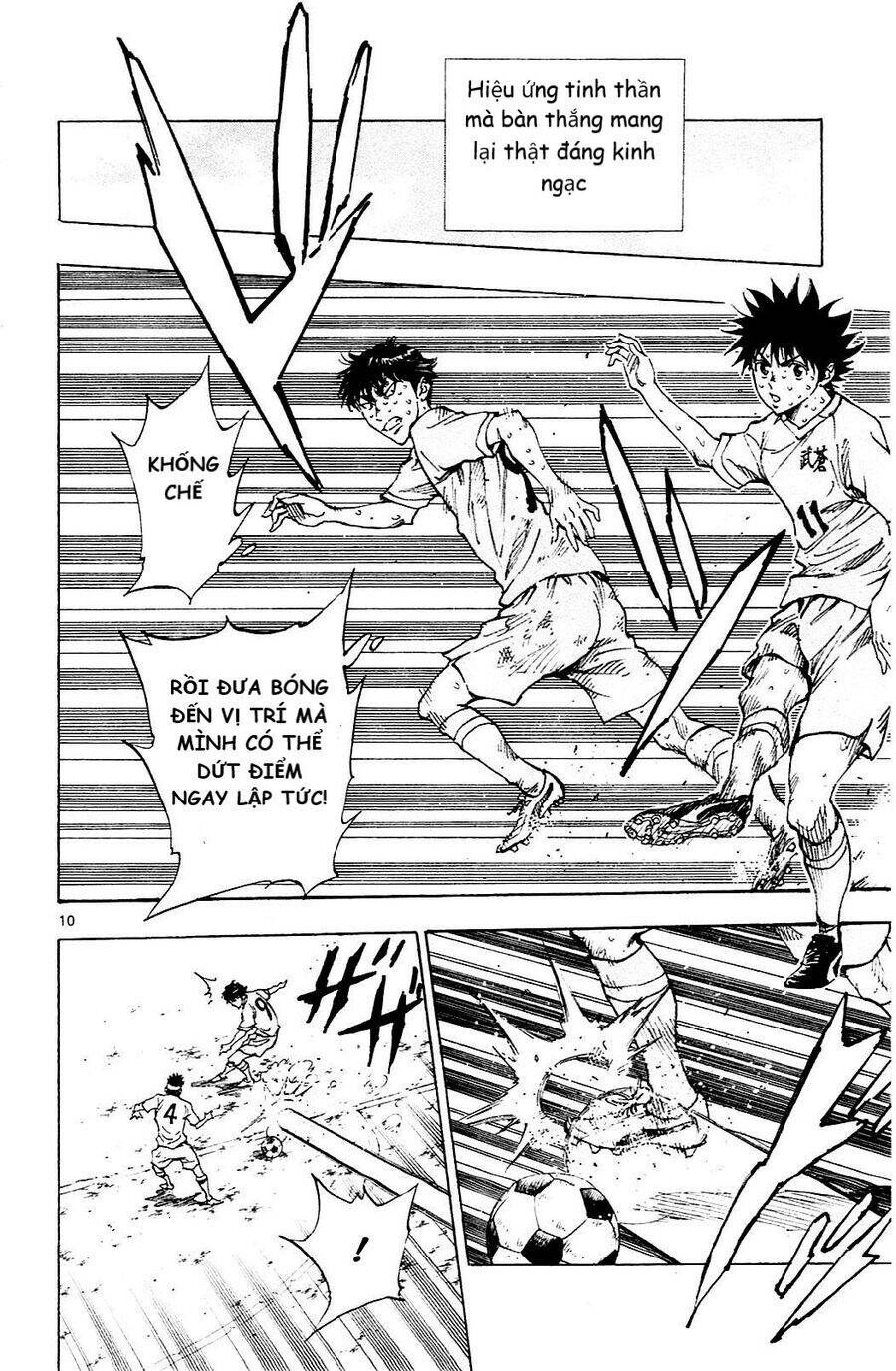 be blues! - ao ni nare chapter 124 10