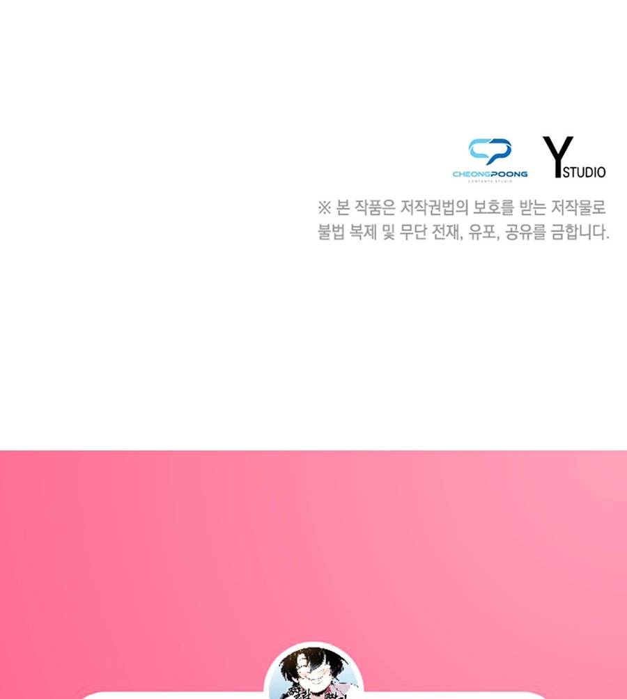 chiến binh học đường - cuộc đột kích trong ngục tối chapter 25 88