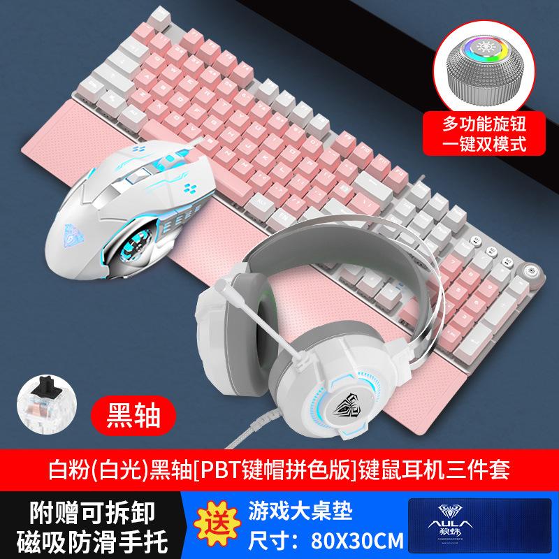 Bàn phím cơ phong cách mới nhất 2088 trà xanh đen trục đỏ trò chơi thể thao điện tử dành riêng cho ăn gà trong kho hỗ trợ hỗ trợ chống thấm nước