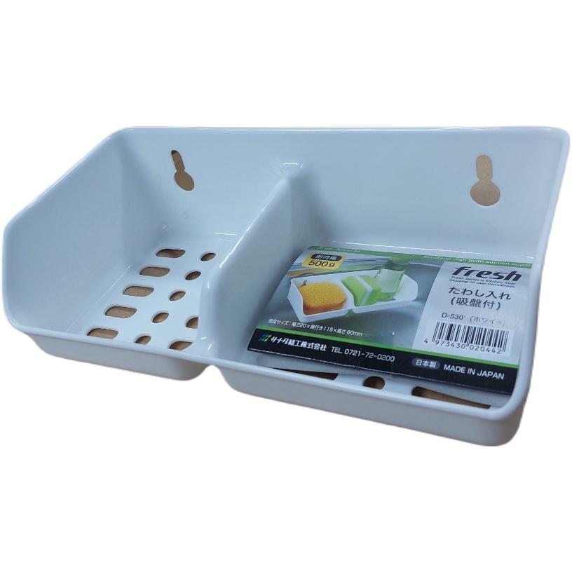 Giá đựng mút rửa chén 2 ngăn Sanada Nhật Bản