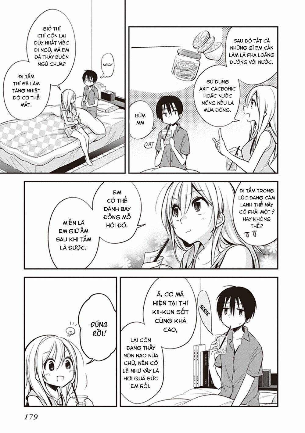 koi to utatane chapter 11 16