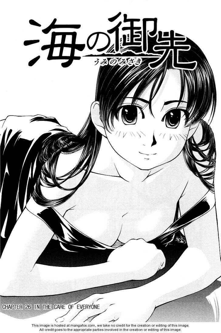 umi no misaki chapter 26 1