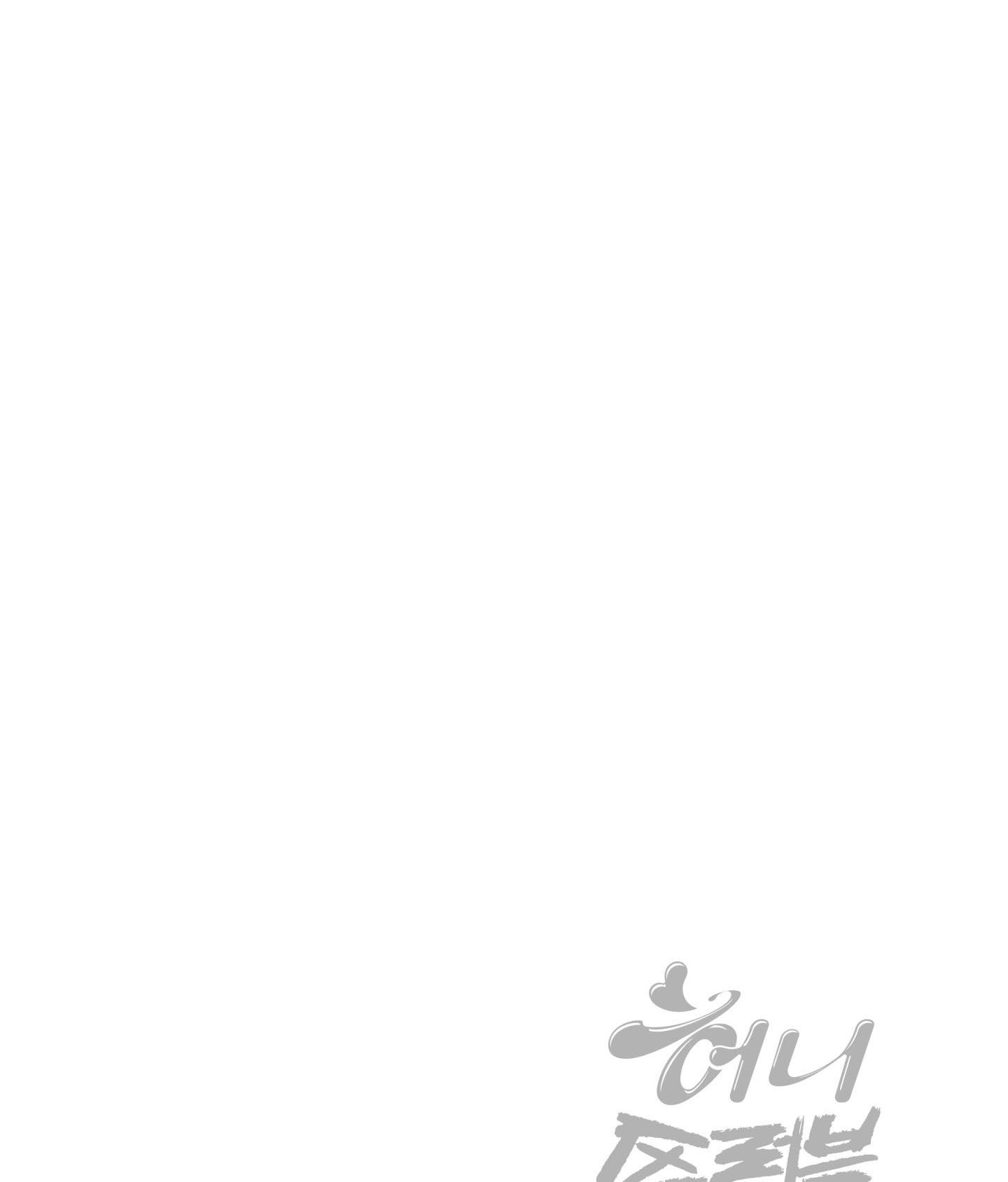 honey trouble - rắc rối ngọt ngào chapter 14 137