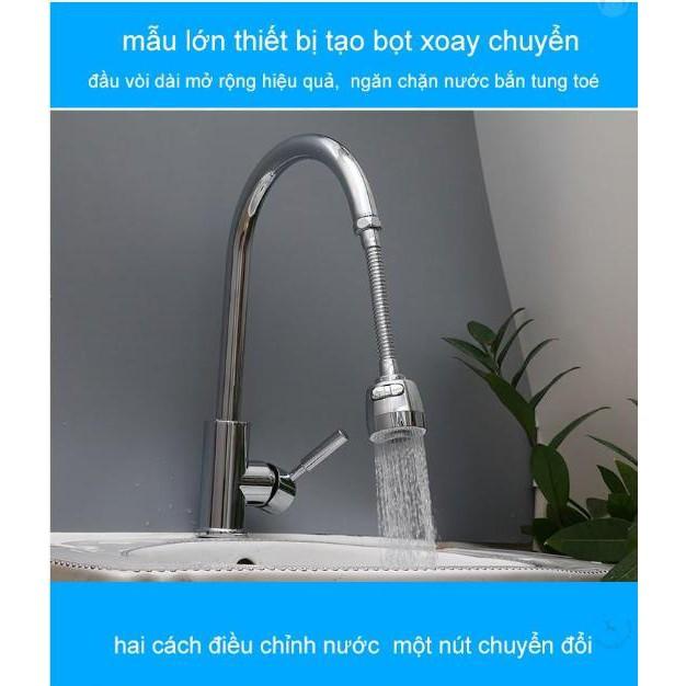 Vòi phun nước nối dài - Home and Garden