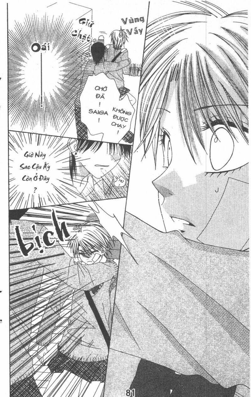 tomodachi gokko [takeuchi ayaka] chapter 4 81