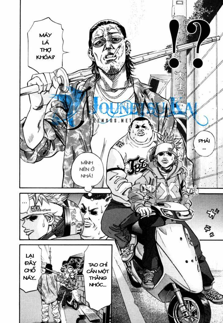 saru lock chapter 1 21