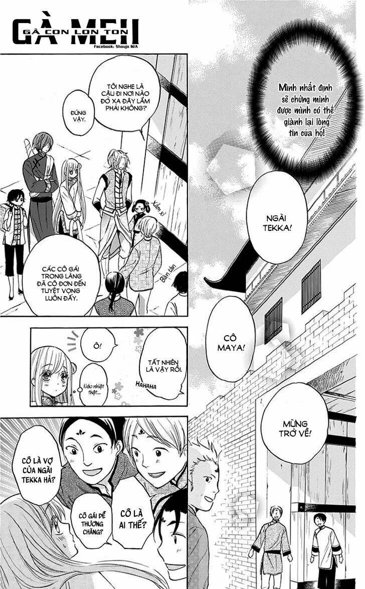 strange dragon chapter 5 8