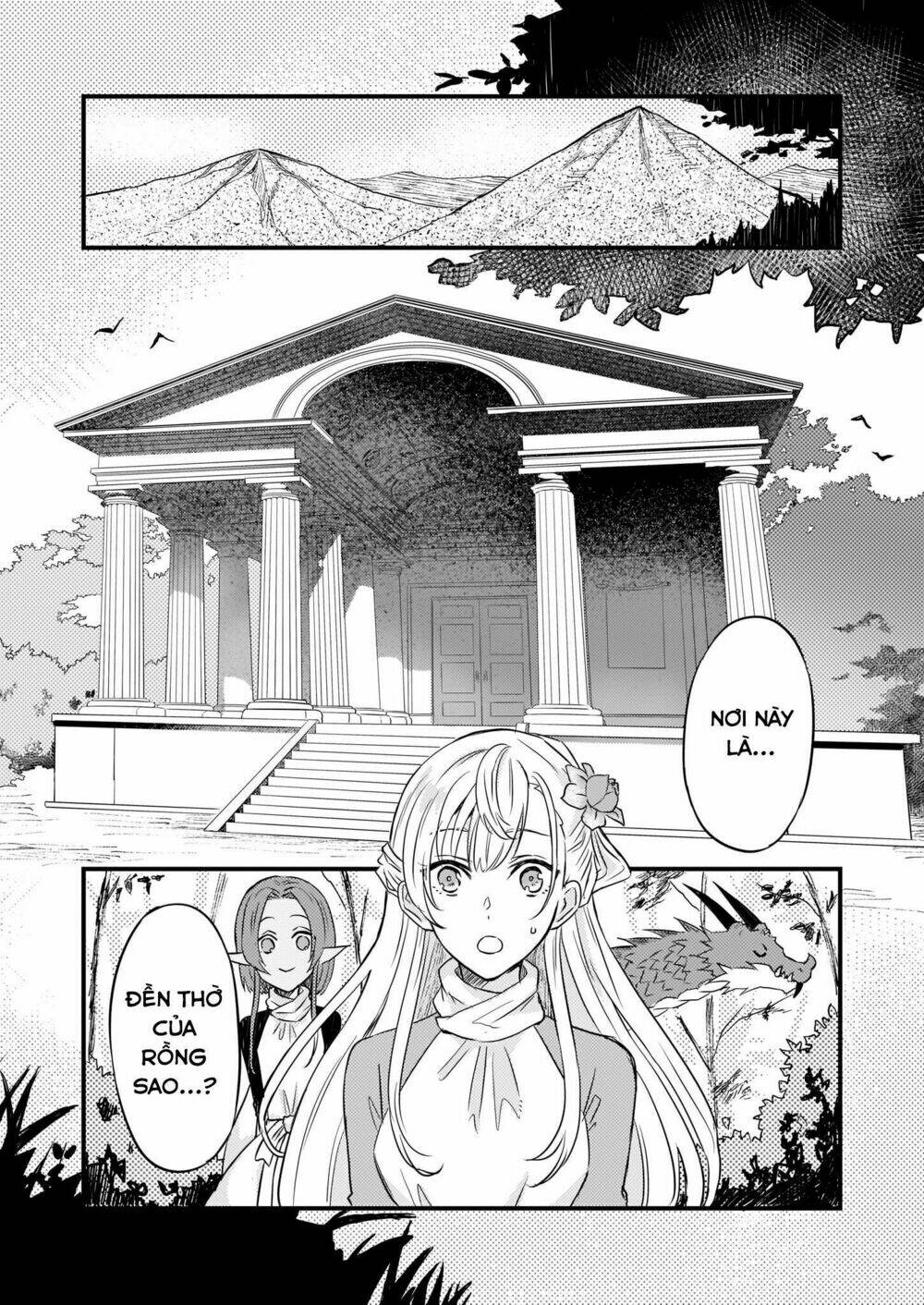 imouto ni fiancee wo yuzure to iwaremashita, saikyou no ryuu ni kiniirarete masakano okoku nottori? chapter 3 19