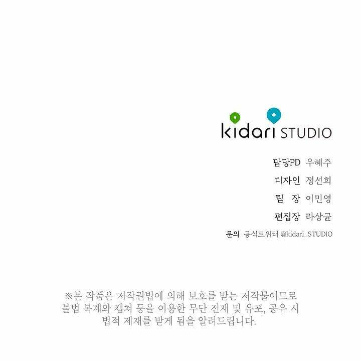 trốn tìm chapter 25 52