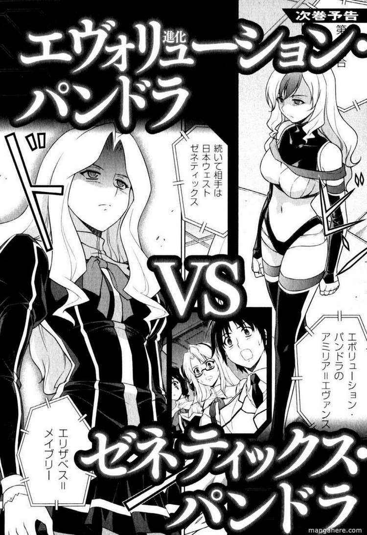 freezing chapter 52 26