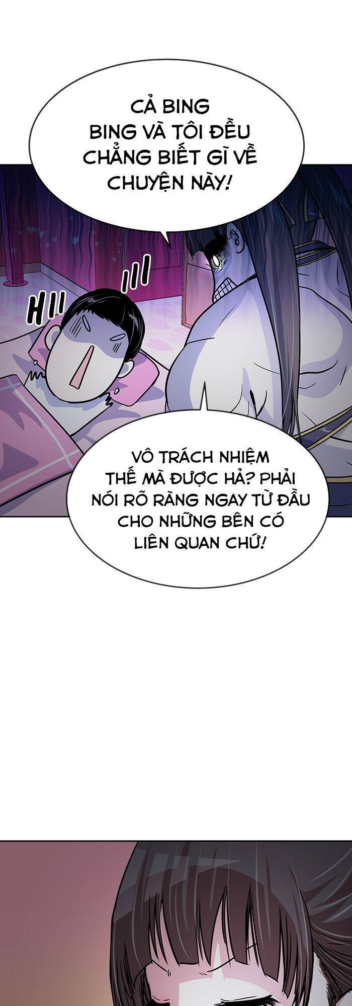 change (jinyuan) ss2 chapter 14 7