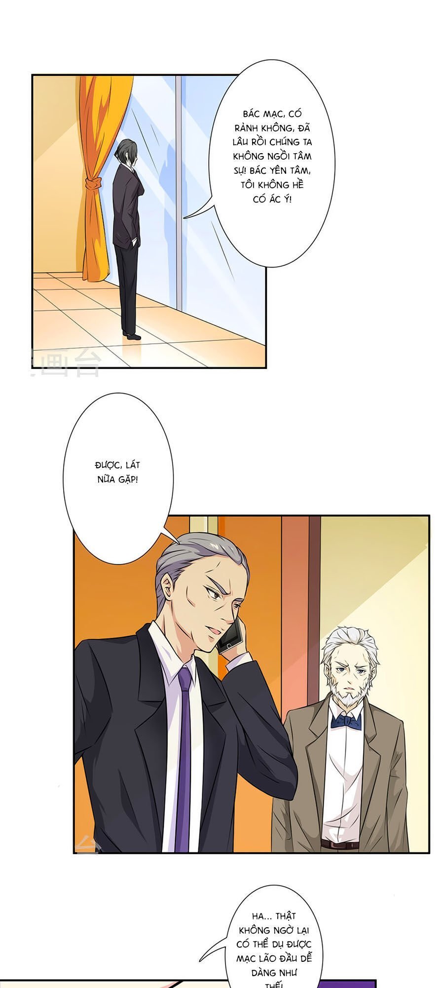 watashi wo hitorijime ni shite chapter 30 8