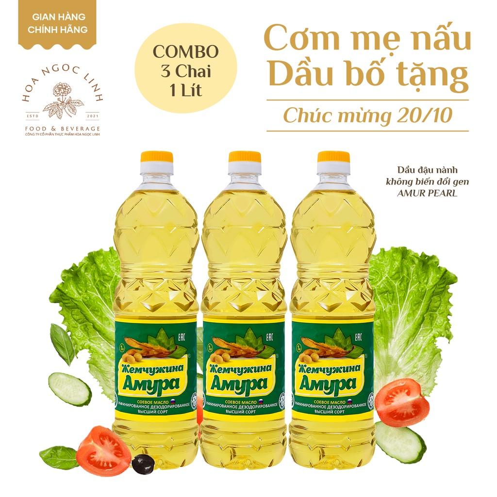 Combo 3 Chai Dầu đậu nành không biến đổi Gen Amur Pearl (loại 1L x 3 chai)