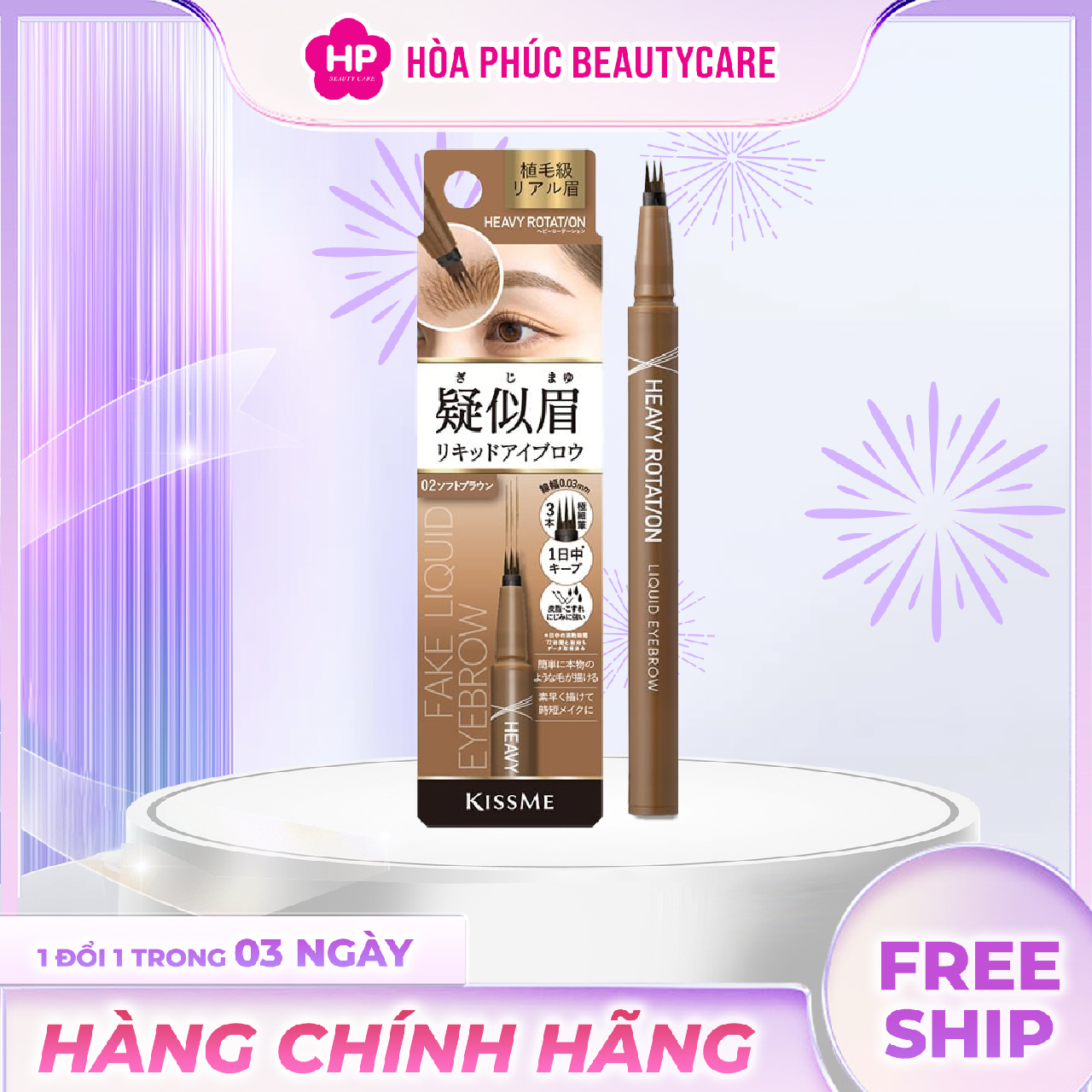 Bút Nước Phẩy Sợi Lông Mày Kissme Heavy Rotation Fake Liquid Eyebrow (Màu Nâu Nhạt #02)