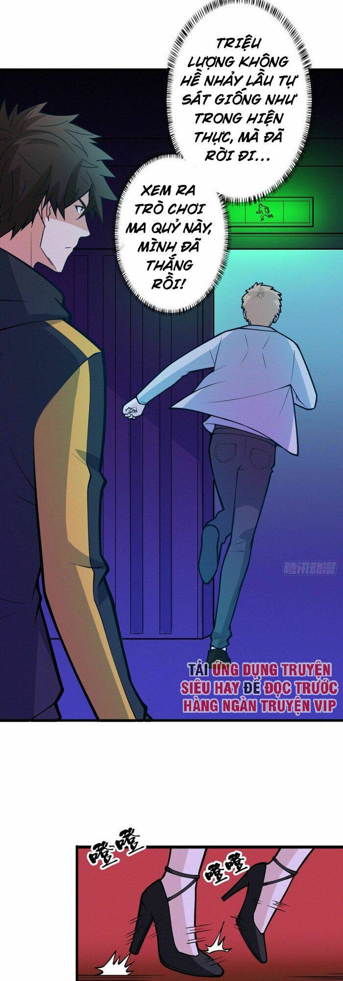 nơi này có yêu khí chapter 94 19