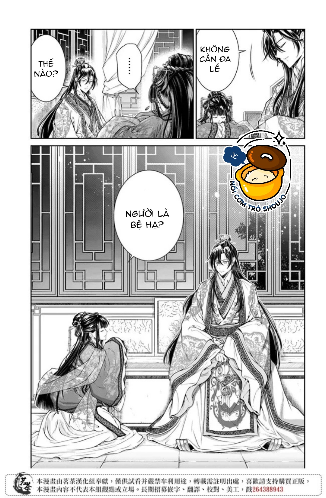 chức cơ mù dệt khúc tình ca với hoàn thượng chốn hậu cung chapter 3.1 3