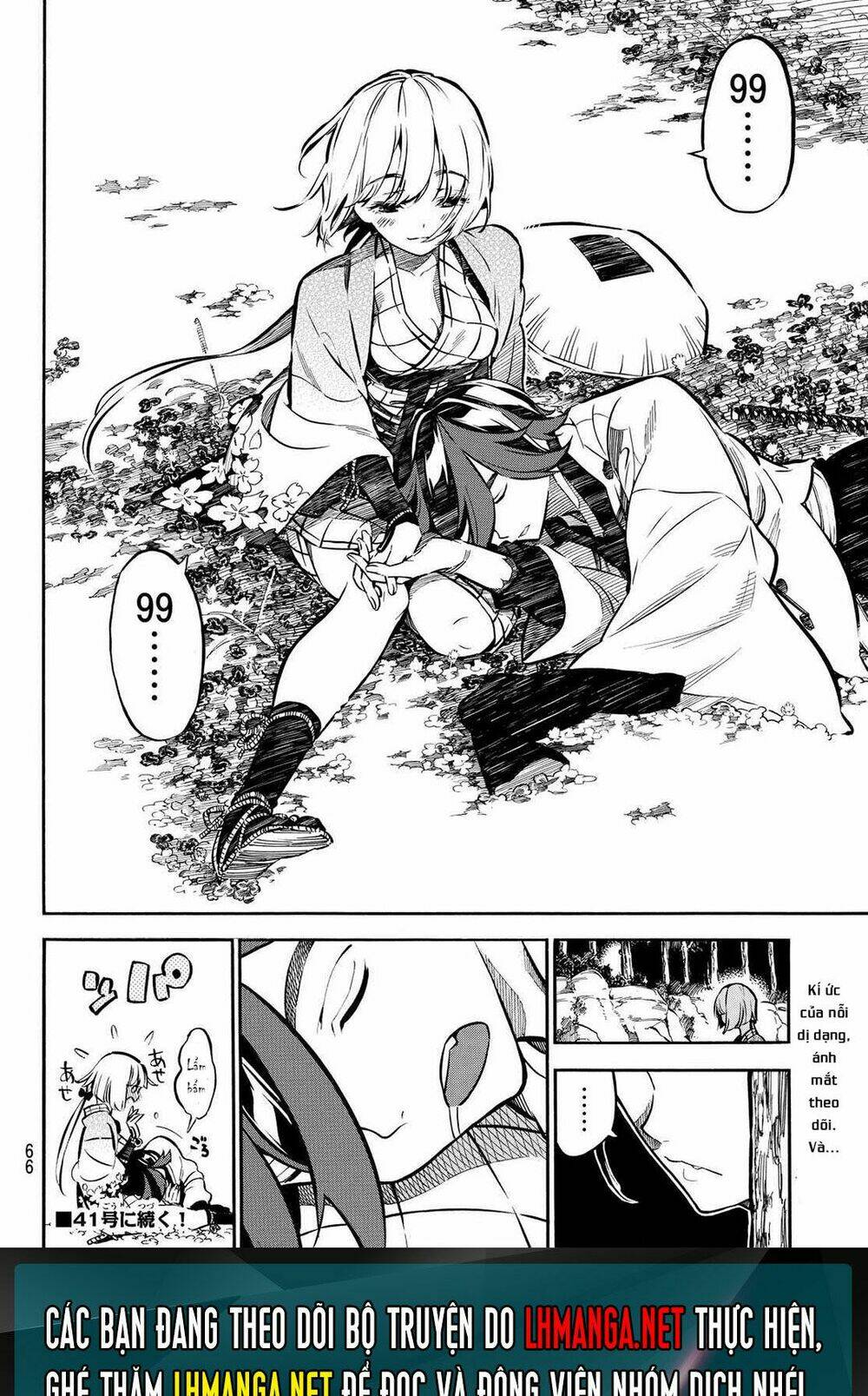 mononote: edo shinobi kagyou chapter 3 32