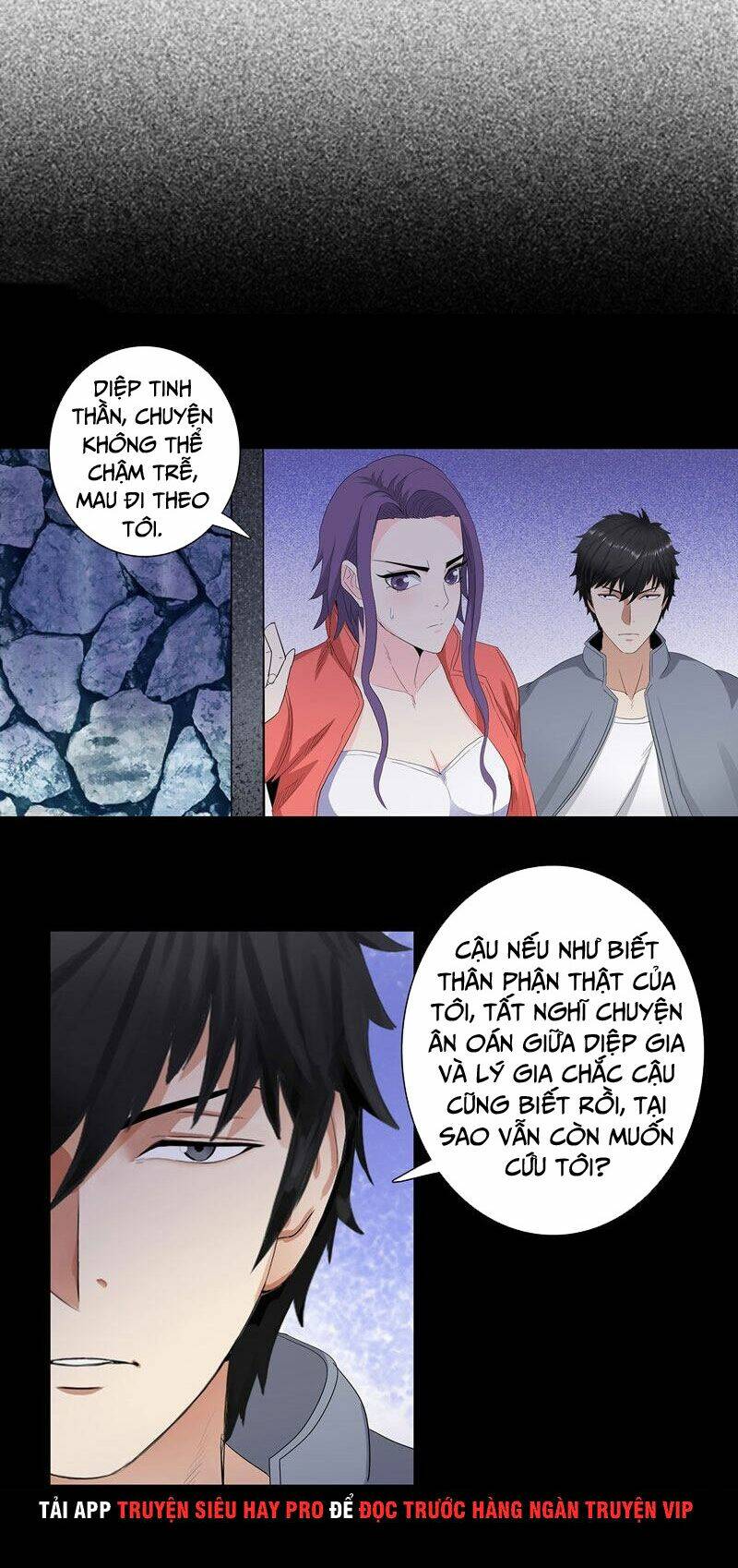 học viện cao thủ chapter 184 4