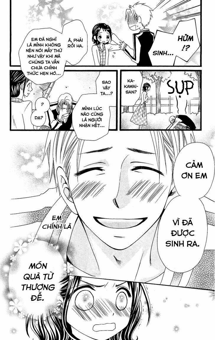 usotsuki lily chapter 52.5 16