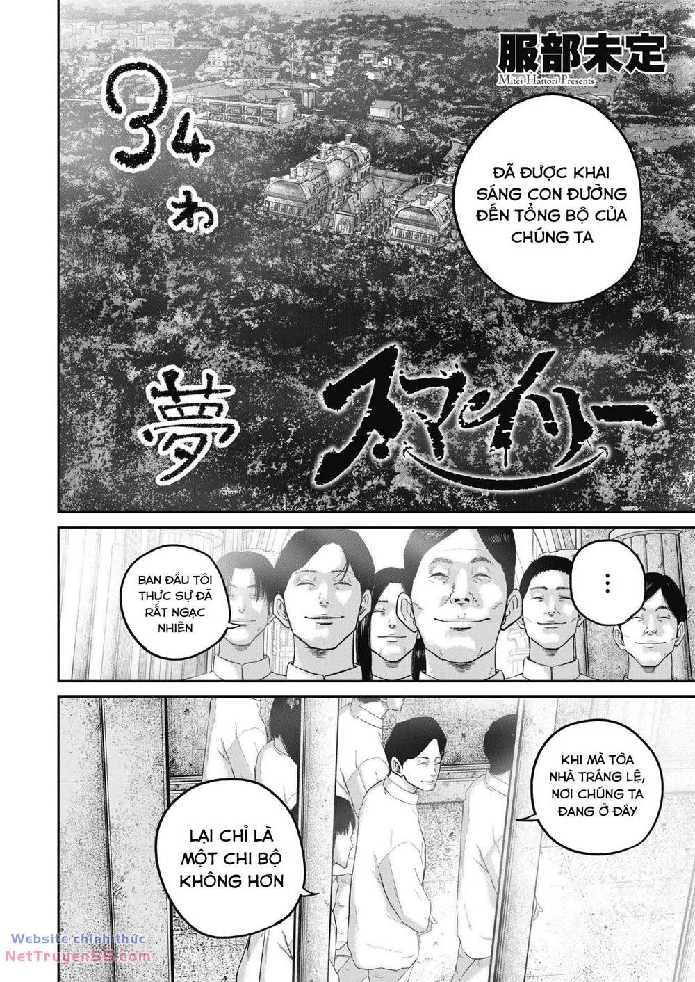 smiley - cười lên m chapter 34 3