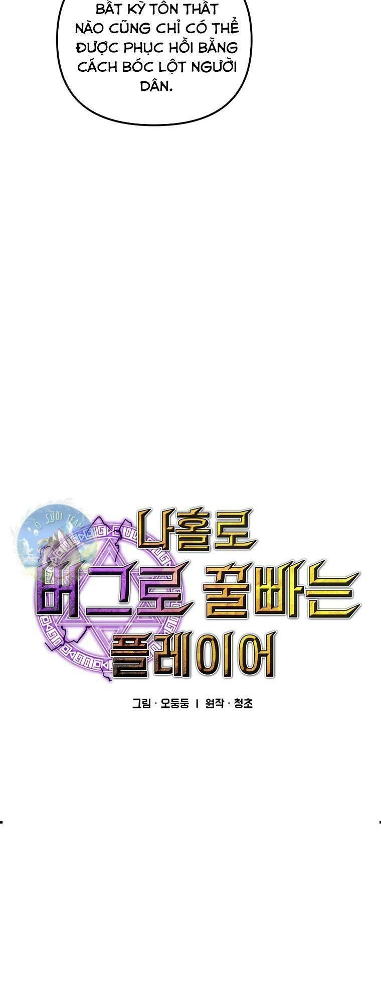 người chơi lỗi chapter 91 7