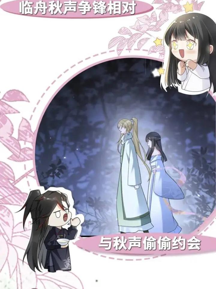 làm sao đây người học việc của tôi quá bám người chapter 2 112