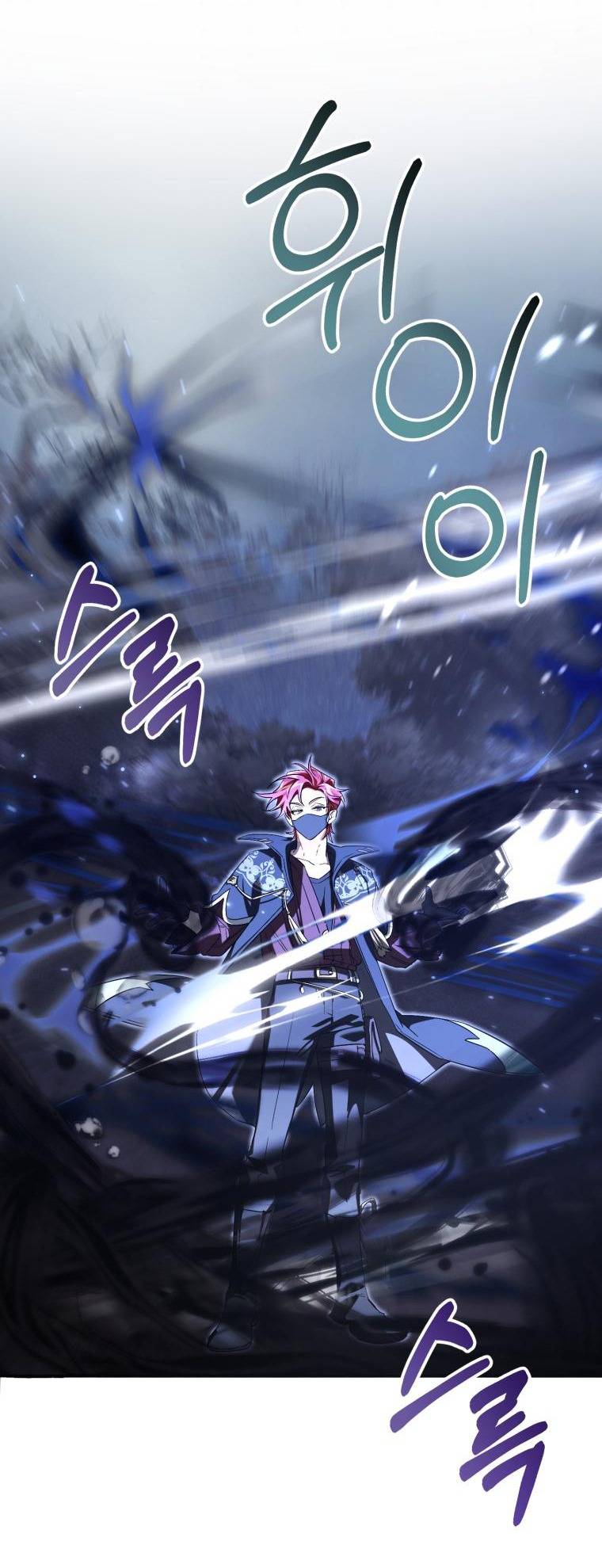 Phế Vật Dòng Dõi Bá Tước chapter 91.2 10