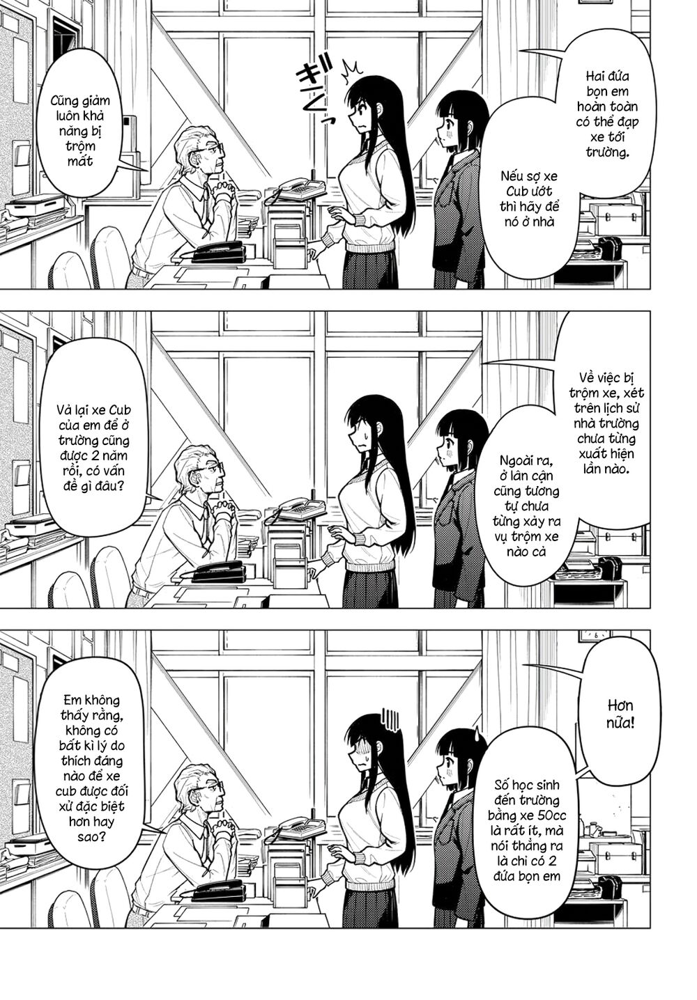 super cub chapter 31.5 3