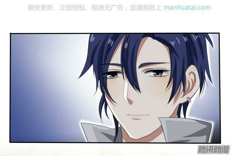 đế thiếu đoạt tình thành nghiện chapter 31 23