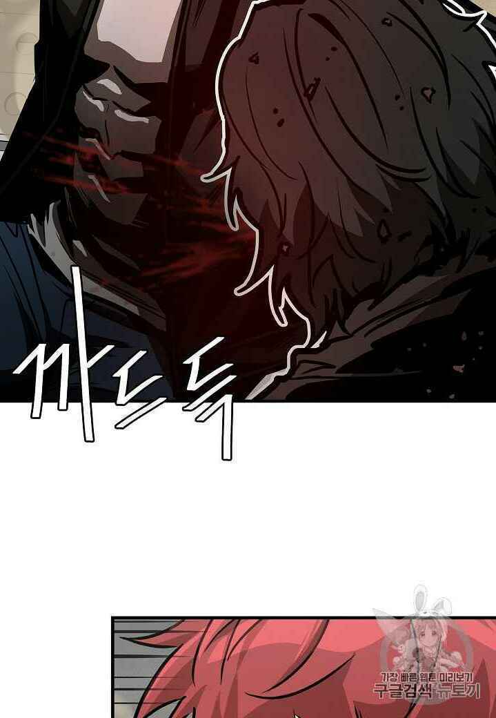 return survival chapter 60 77