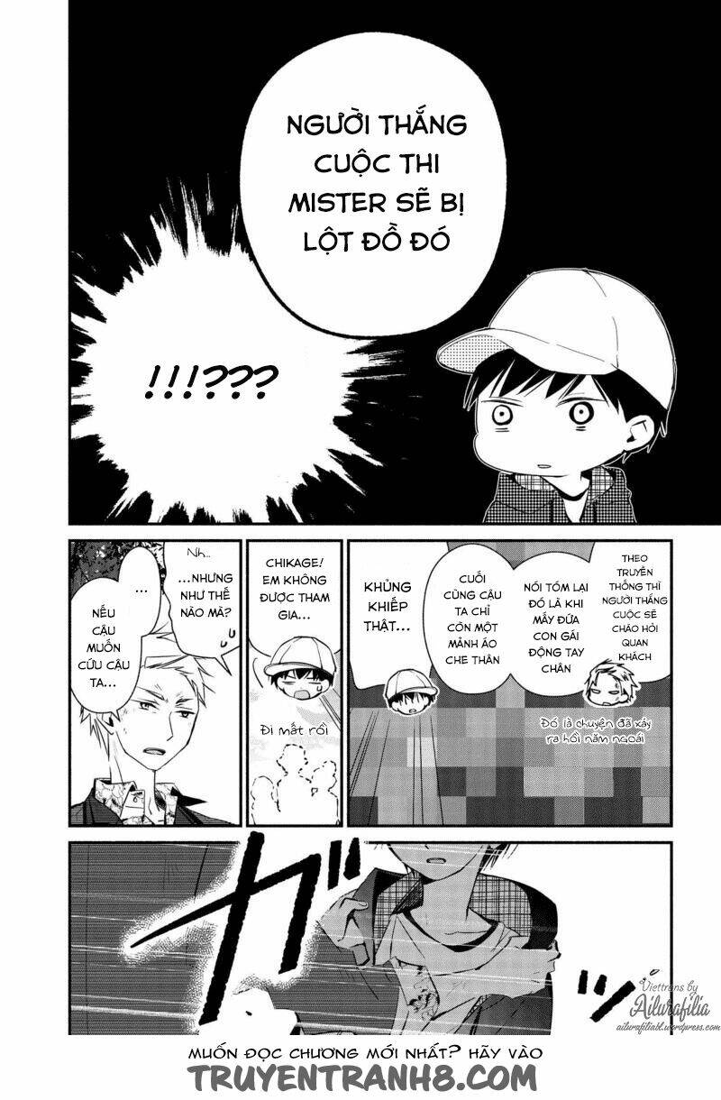 sakazuki-sanchi no gikyoudai chapter 14 8