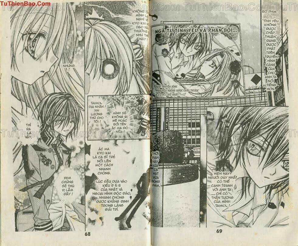 trường học mushroom chapter 1 34