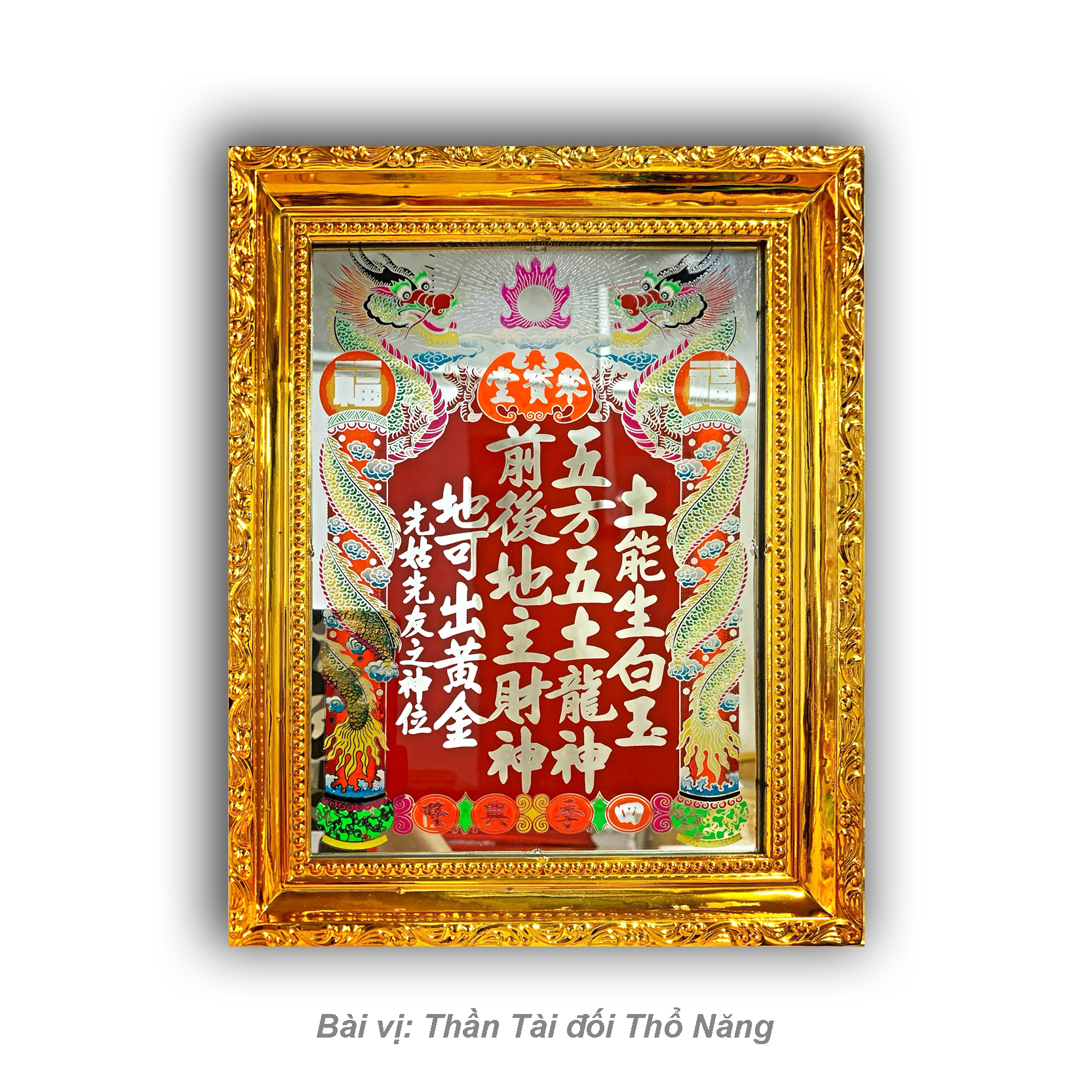 Bài vị Thần Tài Thổ Địa - 5H chữ chạm chỉ - Mẫu rồng truyền thống - Khung gỗ khung nhựa xi
