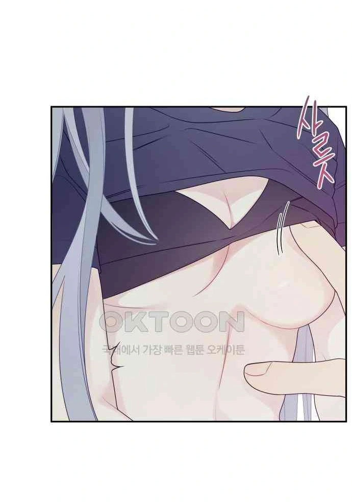 Cậu Ổn Đến Mức Nào chapter 4.1 - Trang 33